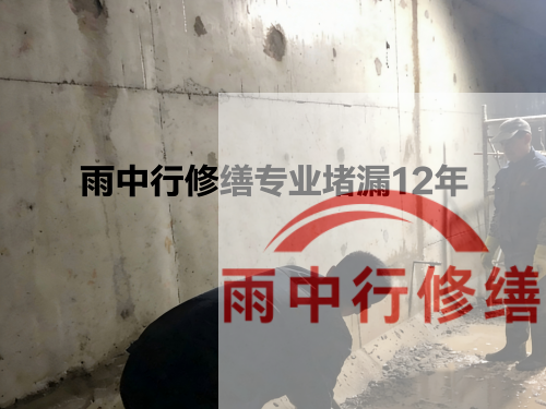 延庆化工池防腐防水修缮